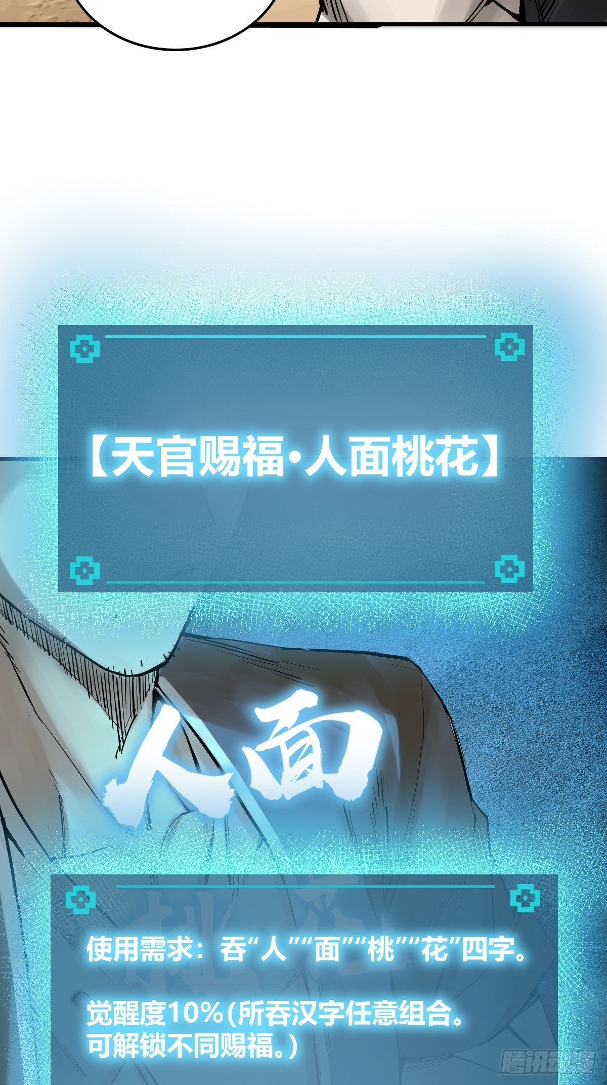 159 枪指虎门67