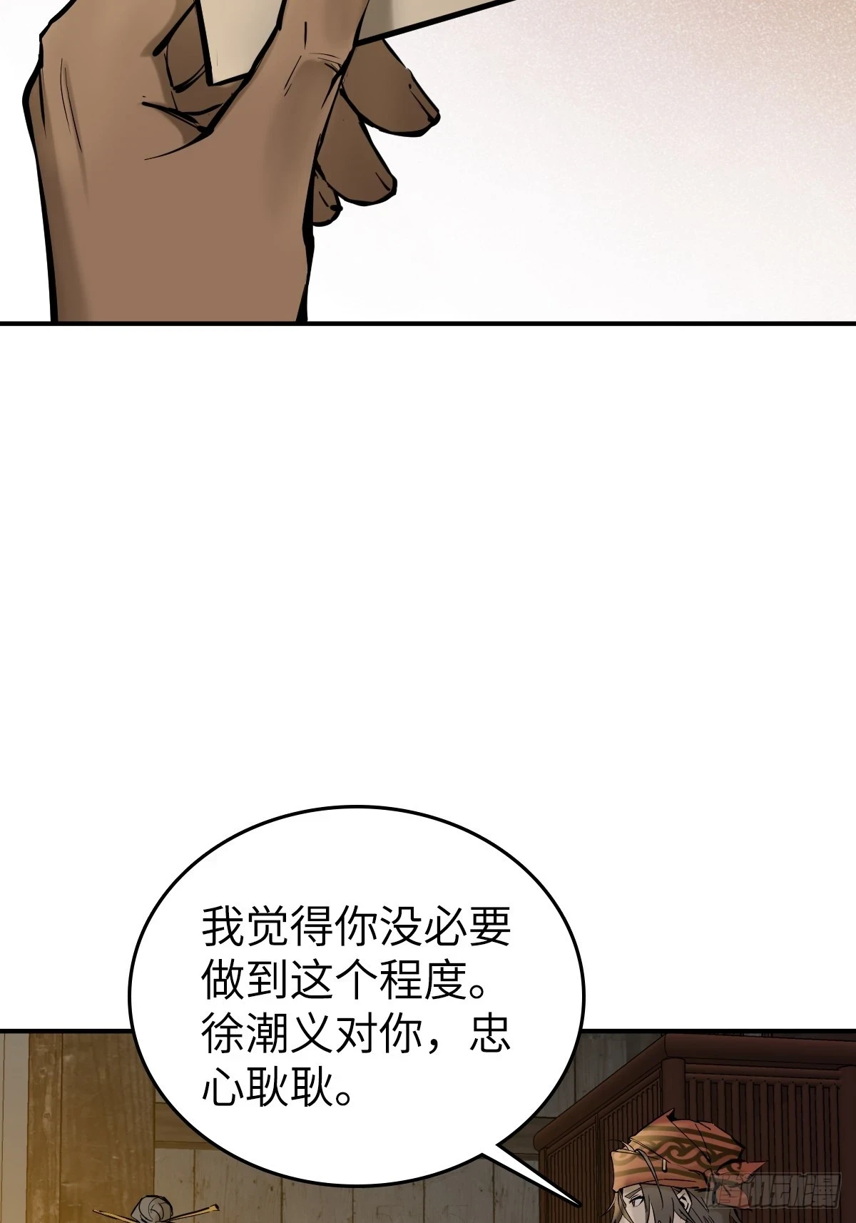 187 徐潮义46