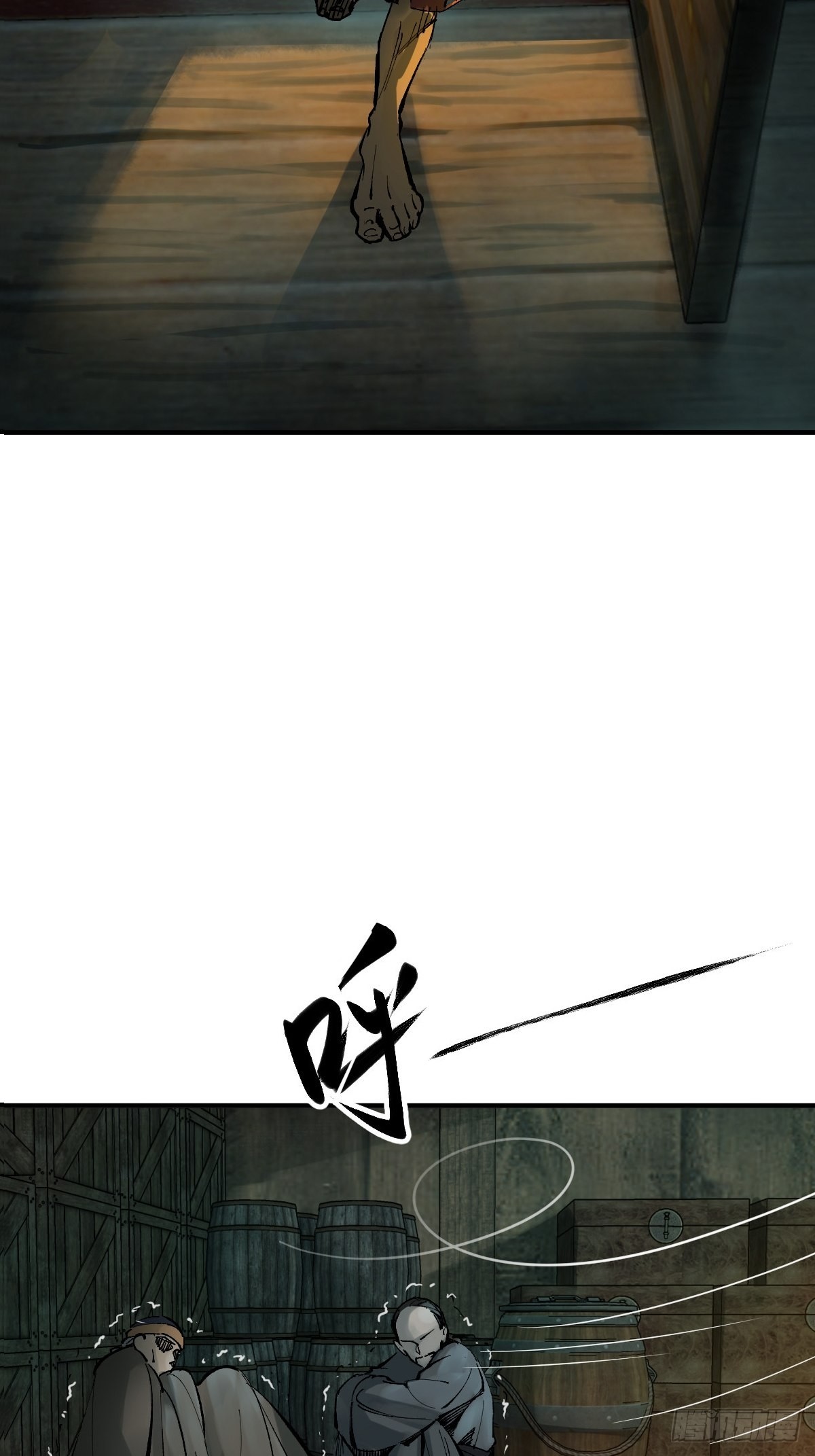 168 群盗俱至45