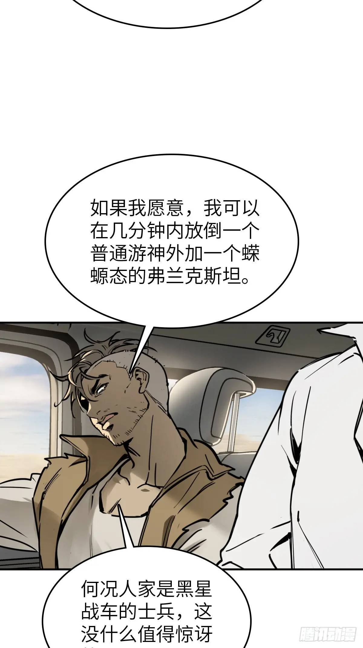 262 大魔鬼湖60