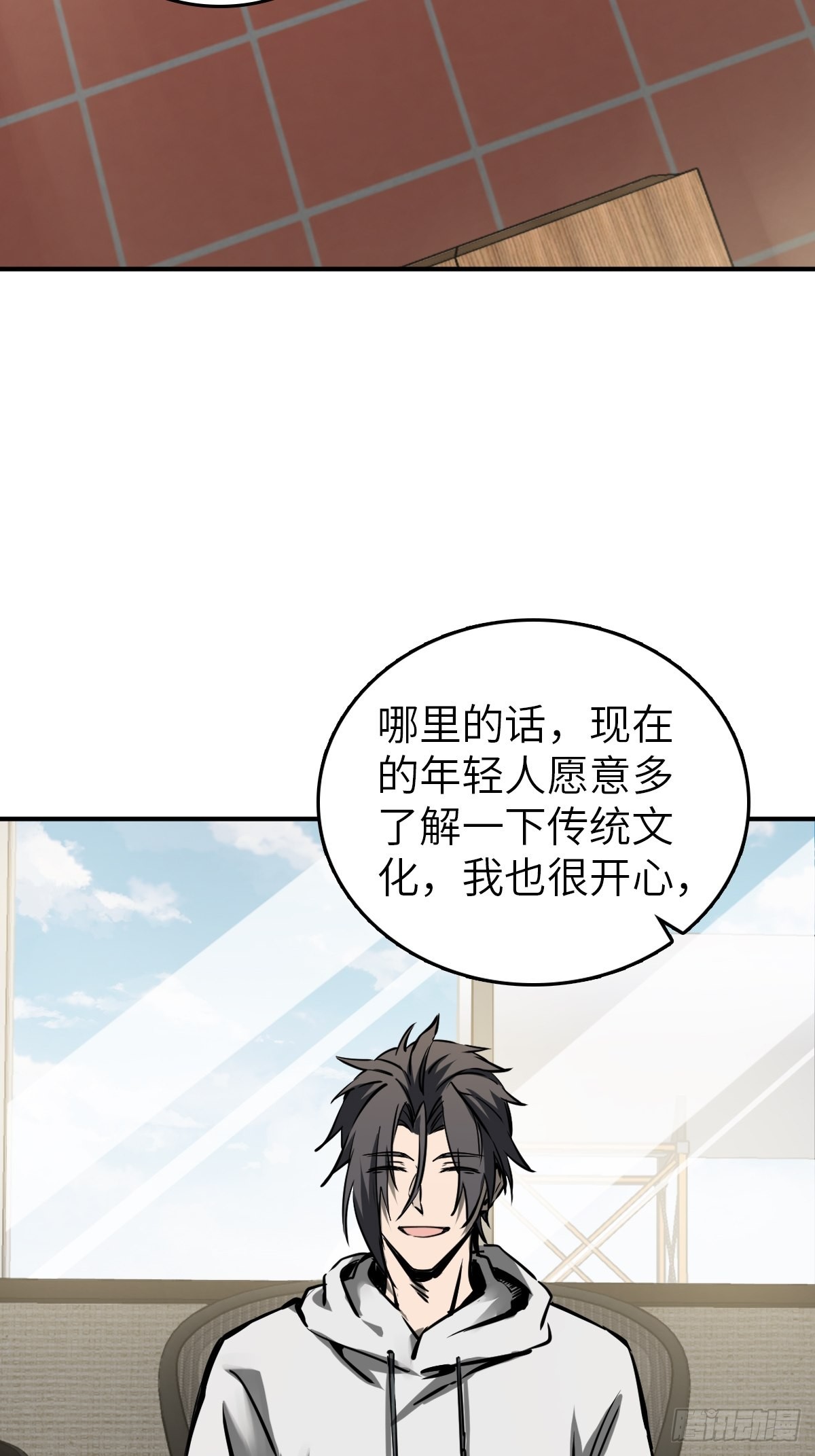 151 雷晶的安排59