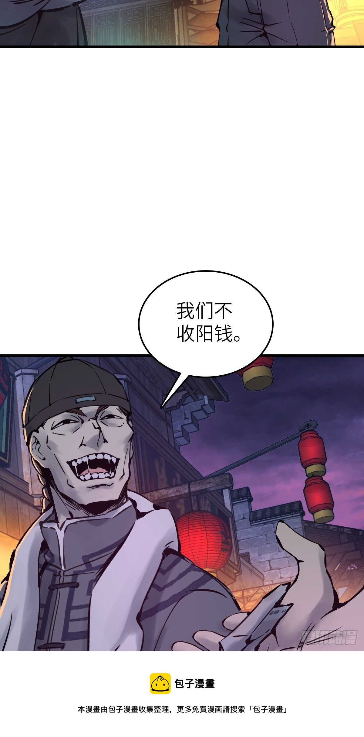 100 头条胡同108