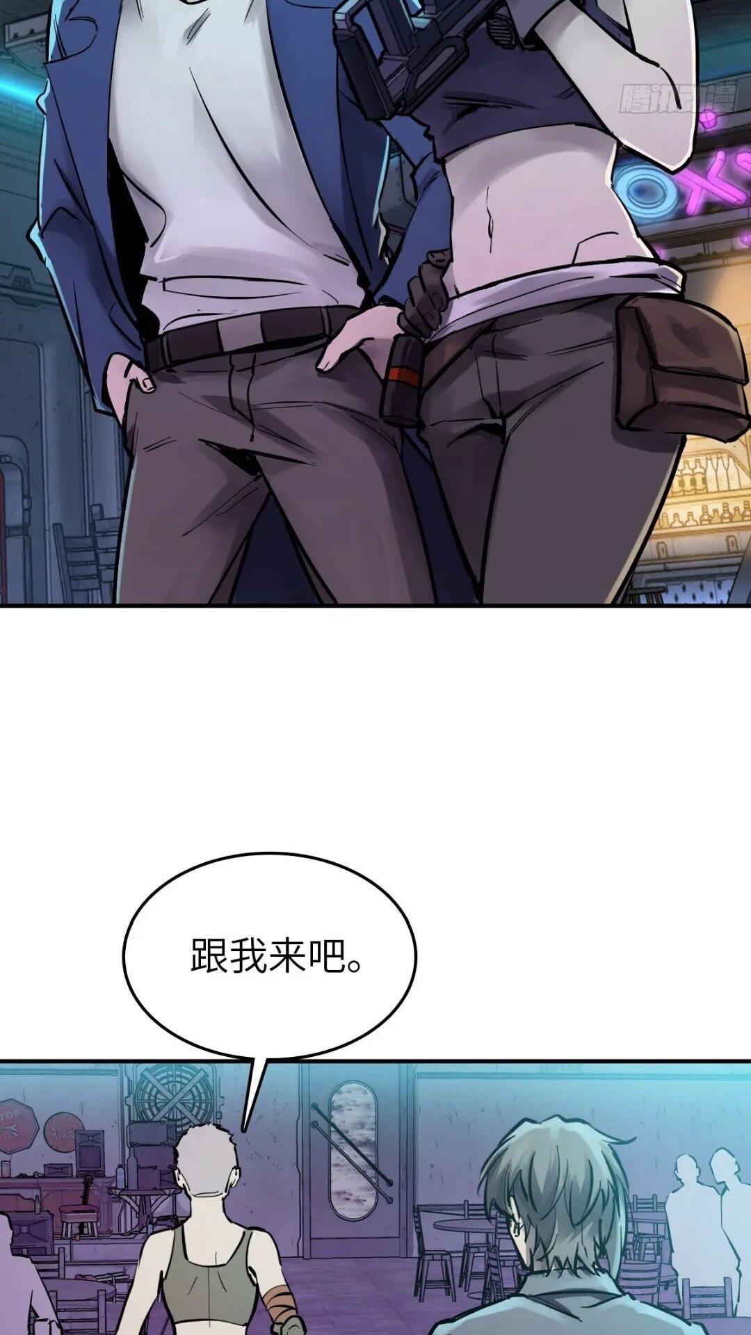 261 疯狂的肖克16