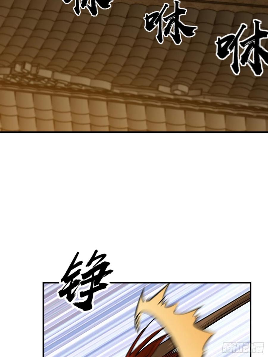 097 该怎么称呼呢？57