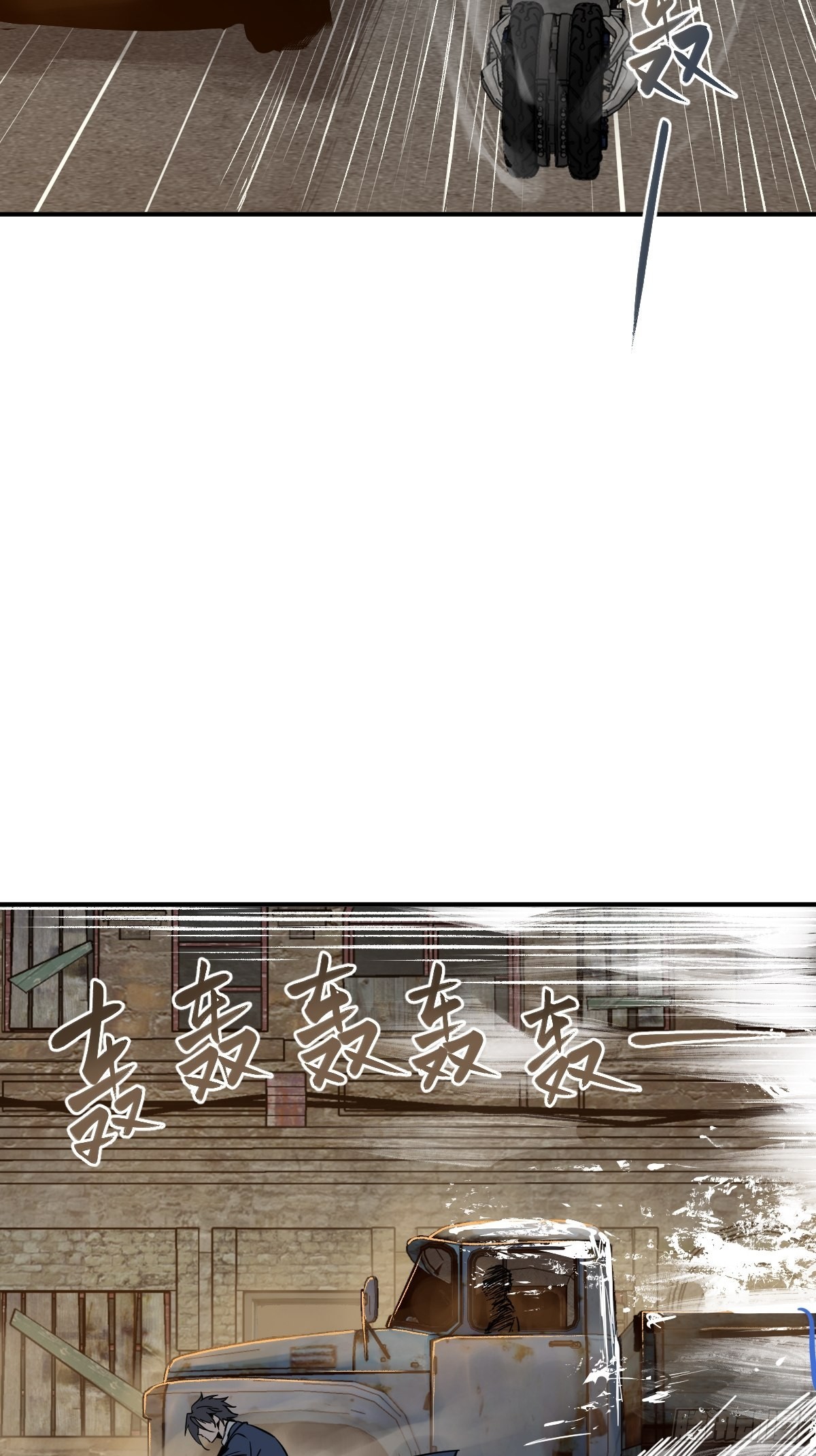 133 燕都，逐渐消失72