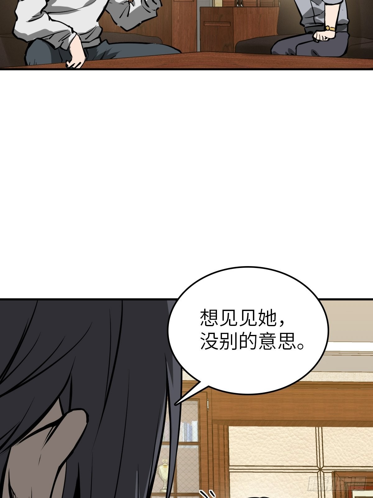 151 雷晶的安排38