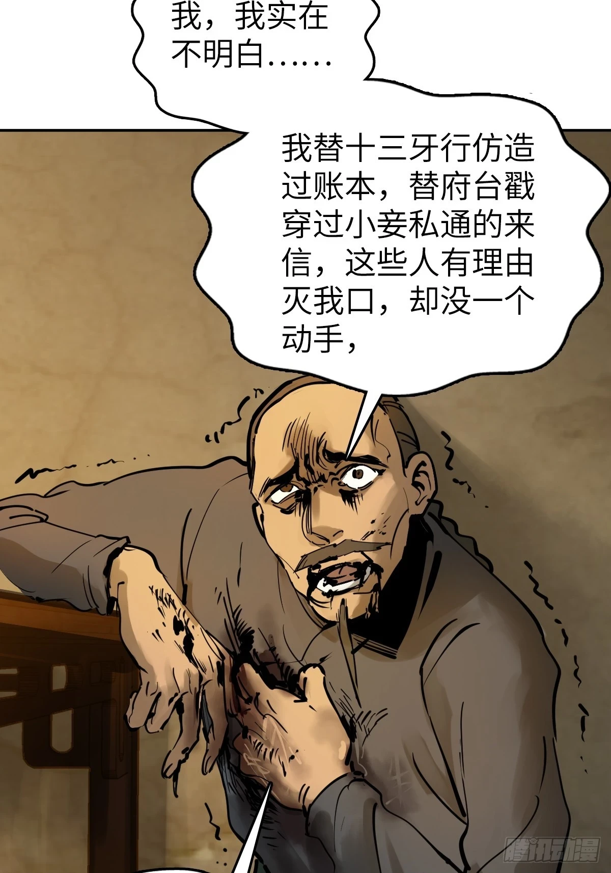 188 大屿山的新章9
