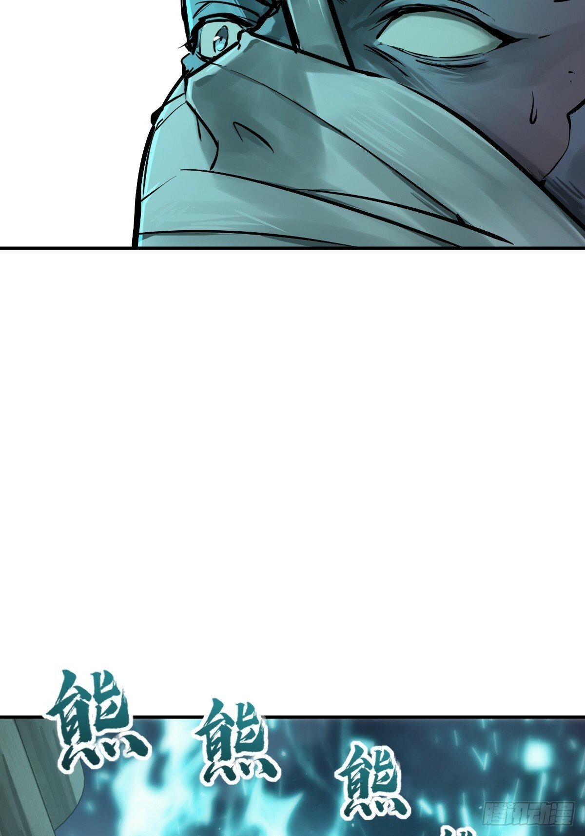236 丹焰煮海73
