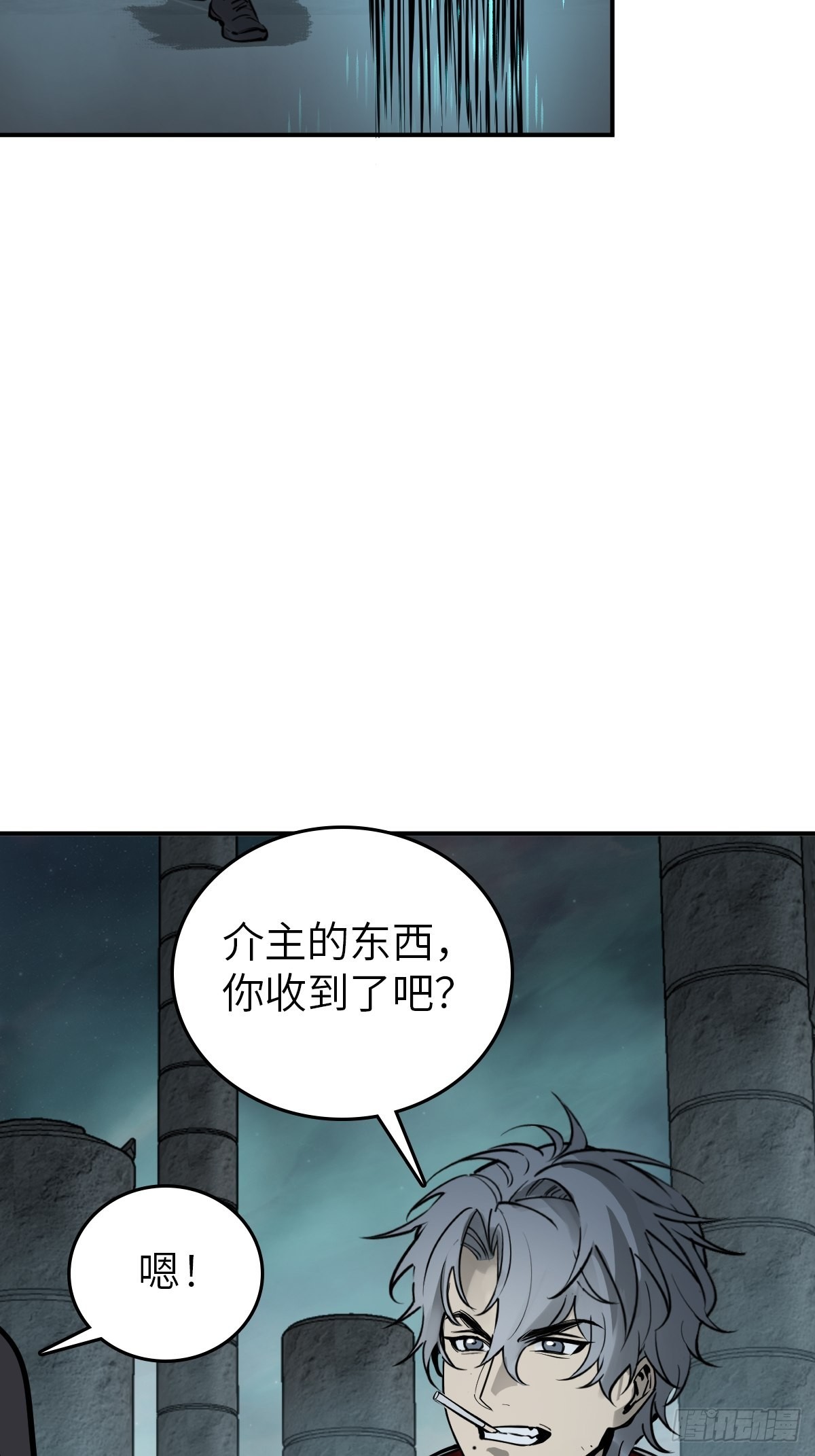 153 组队查小刀50