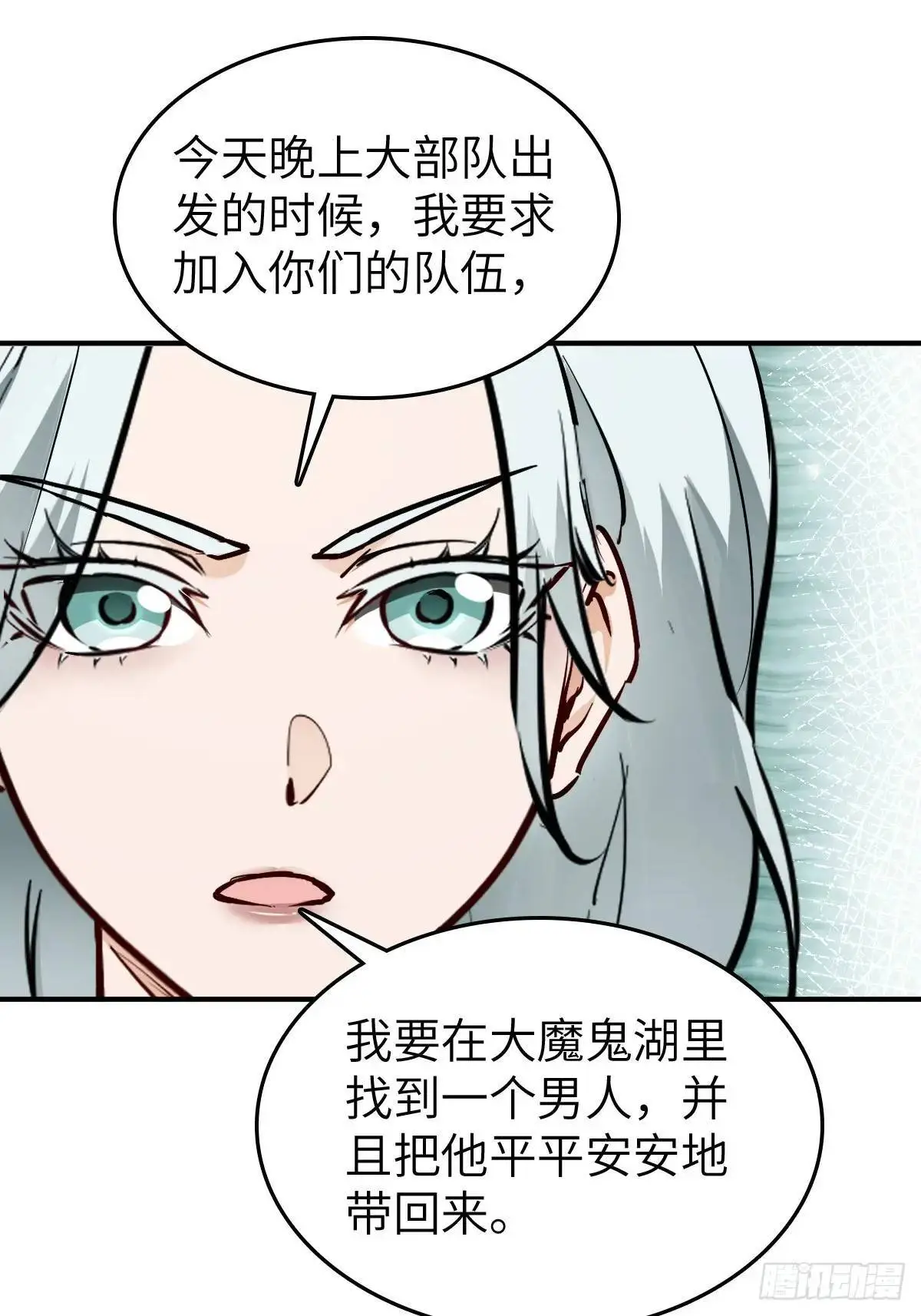 277 轰炸伊始（四）31