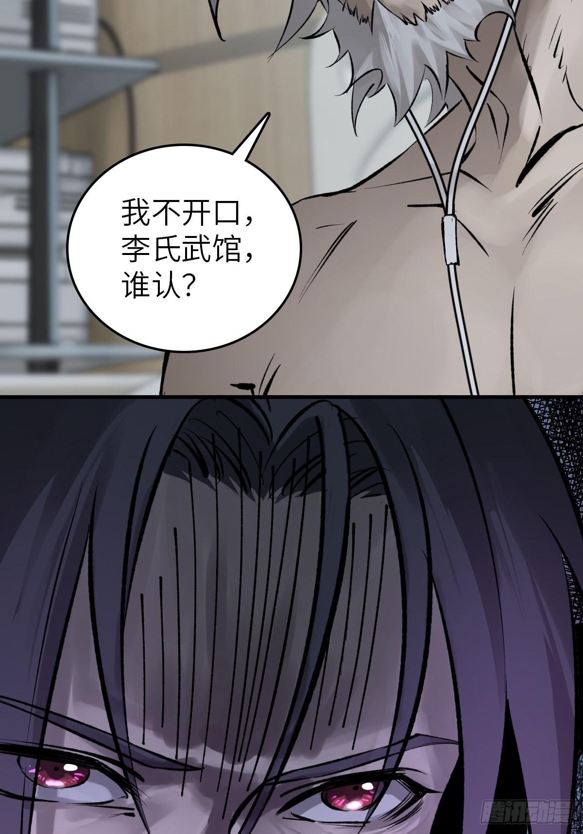 150 过眼之暇（下）14