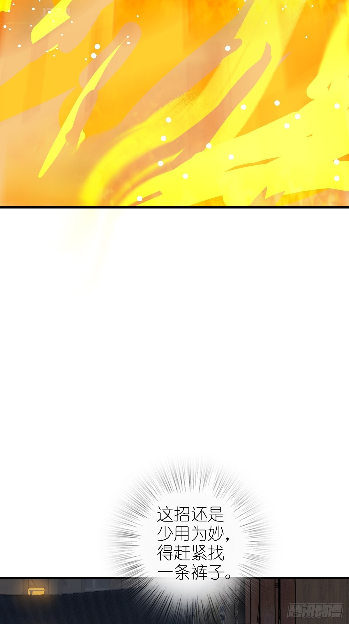 137 陌路49