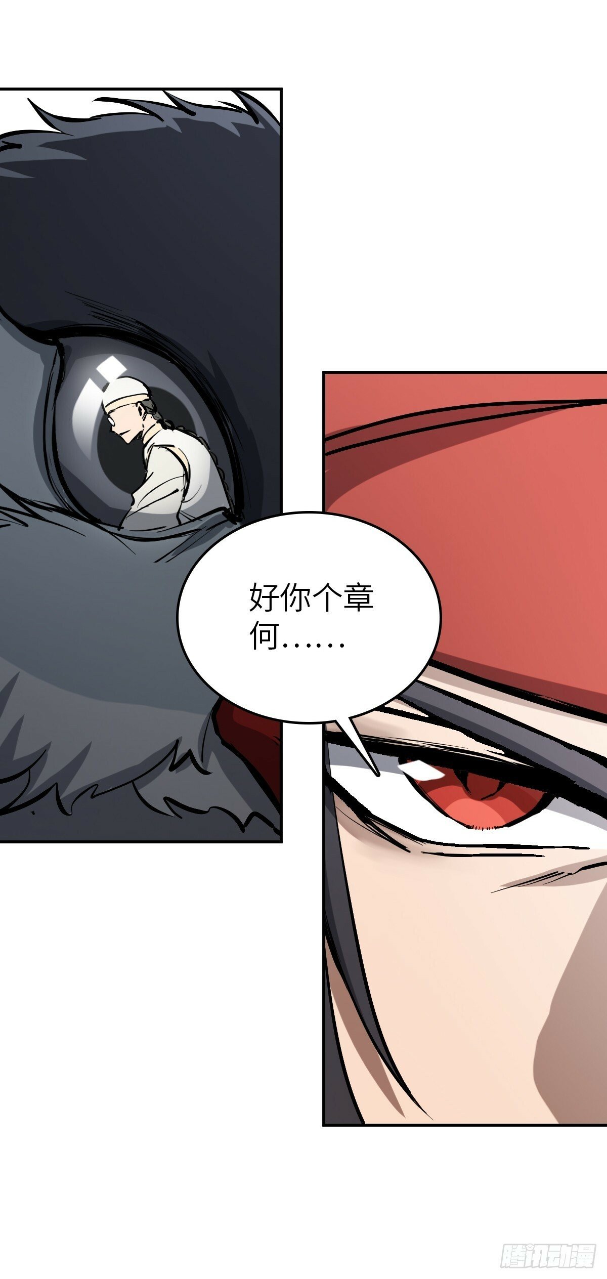 231 洪流下的杂音38