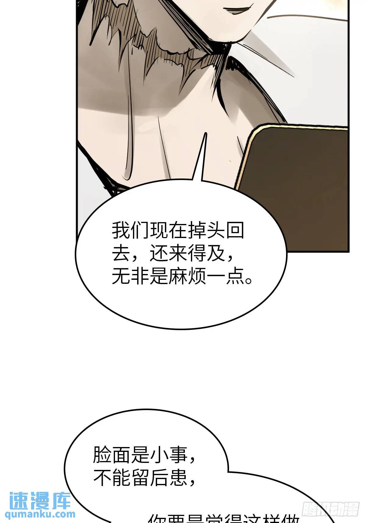 262 大魔鬼湖70