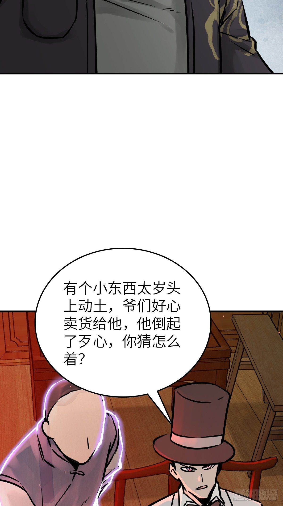 117 鬼赌71