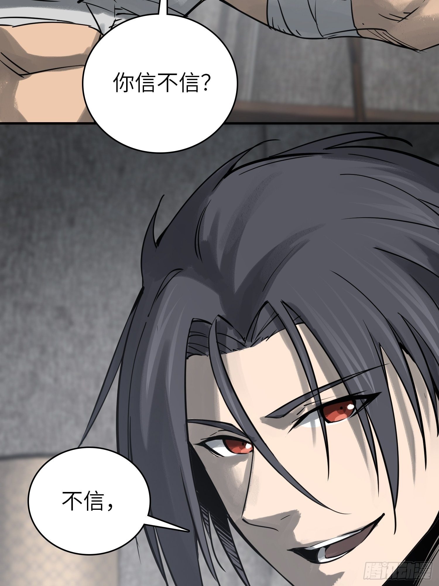 092 最后一战104