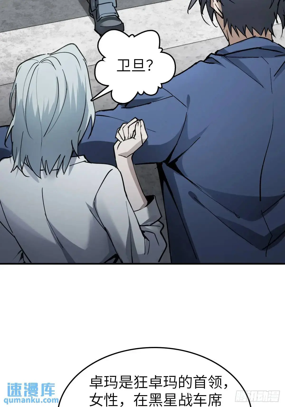 284 一夜无话6