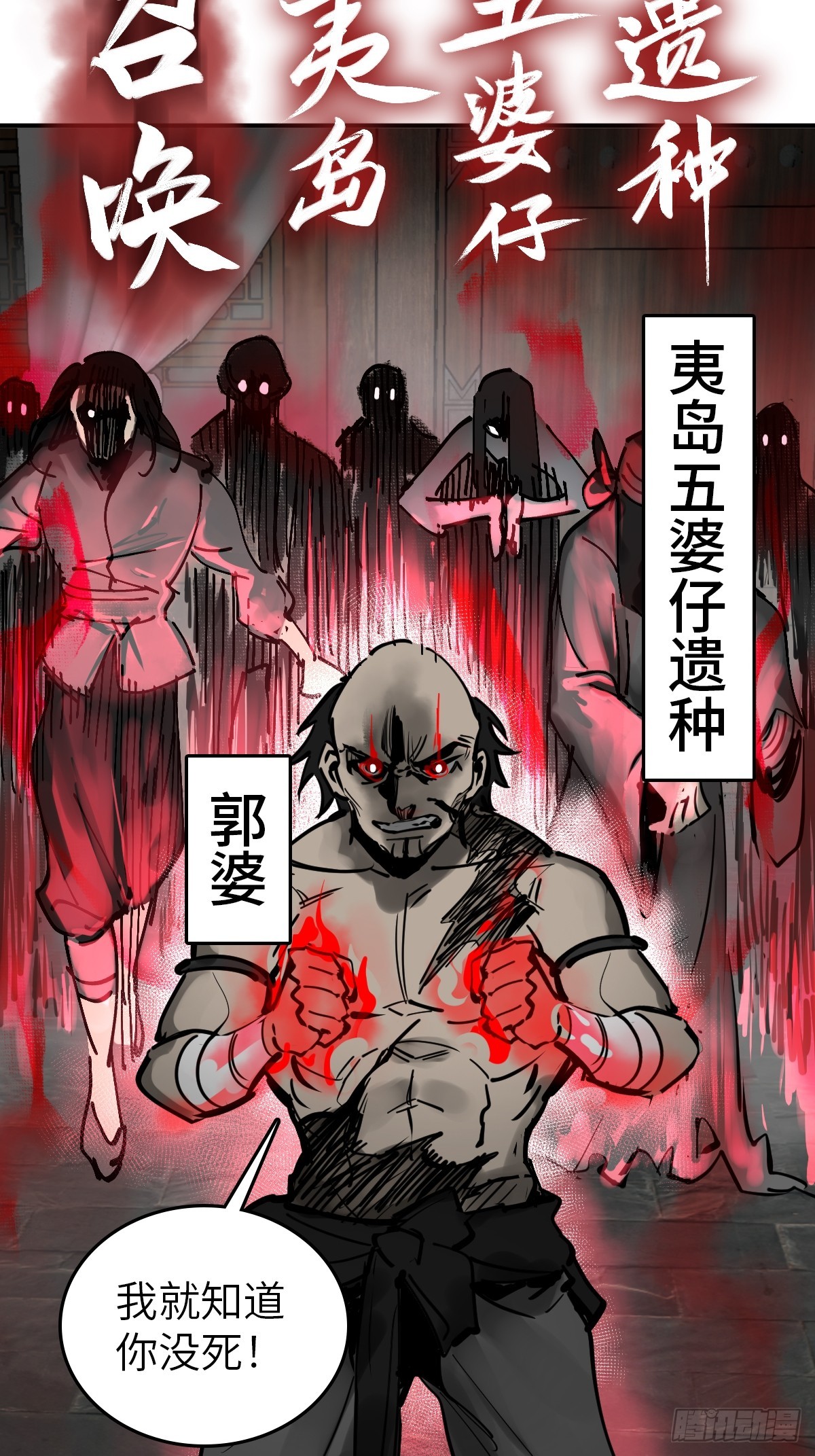 186 雷霆6