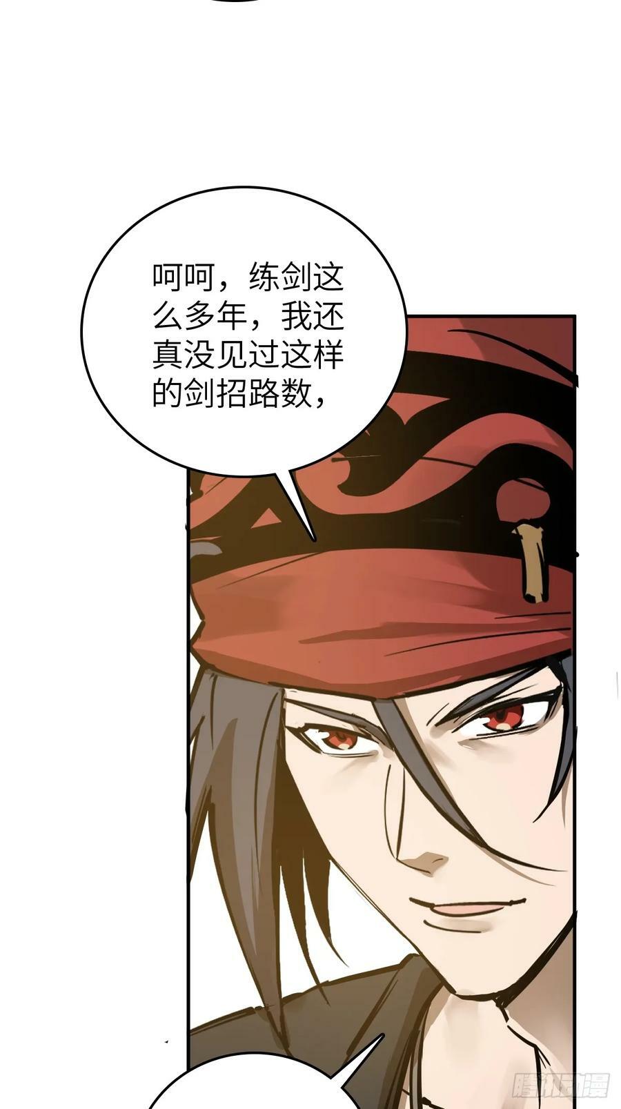 209 湄洲妖寇50