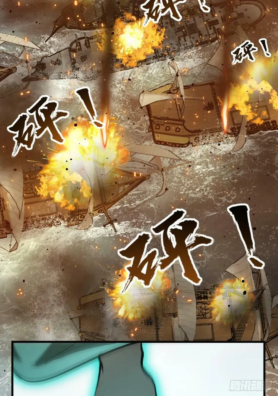 226 大盗枭声（三）20