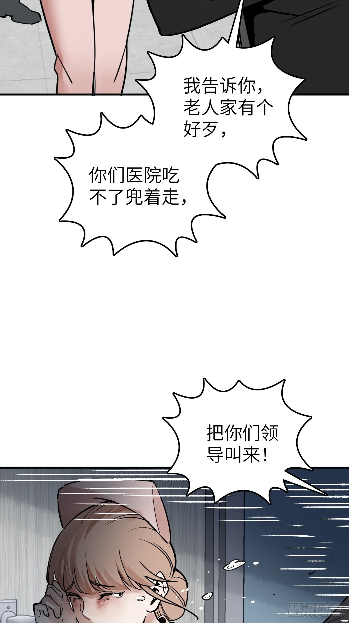149 过眼之暇（上）80