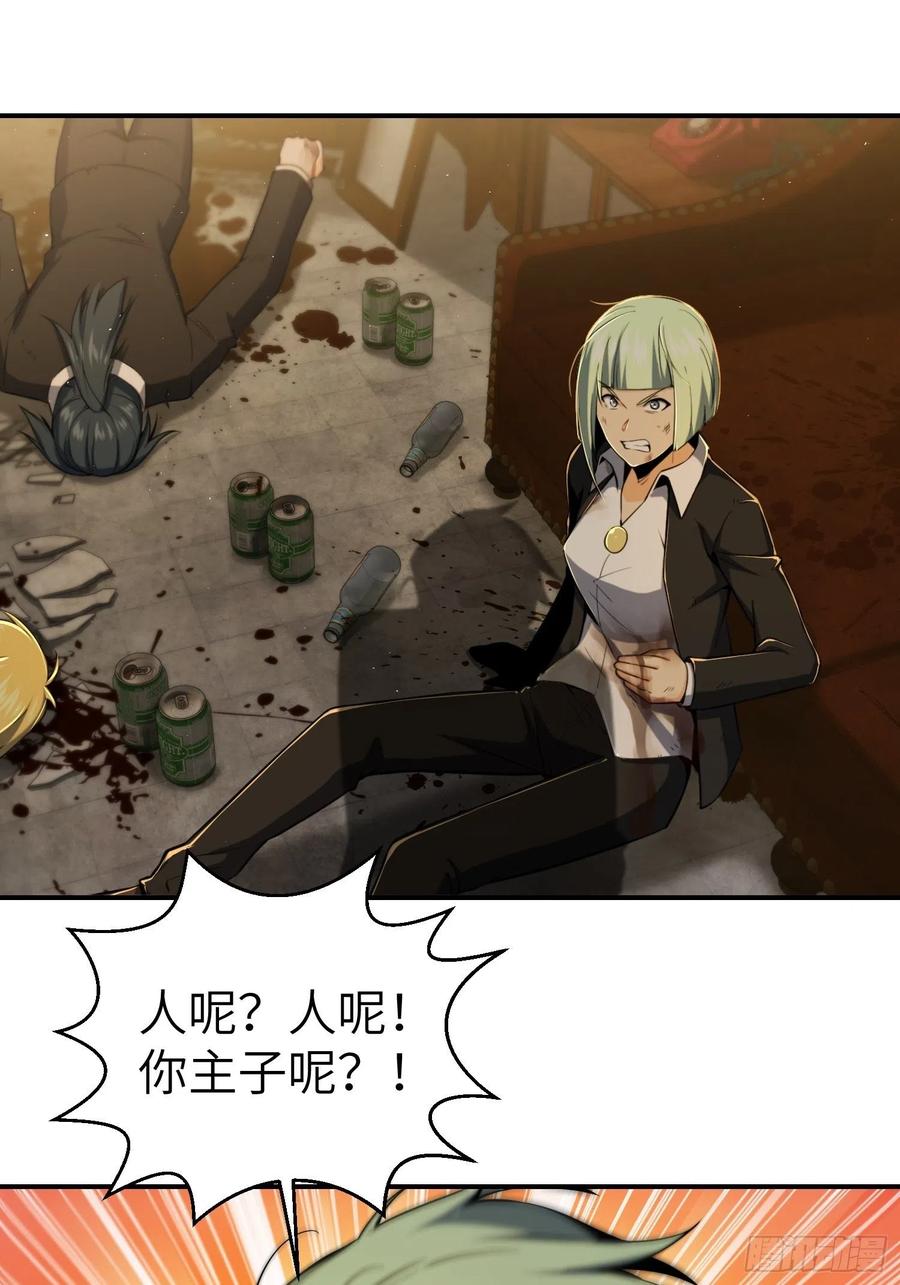 029 虎烈！7