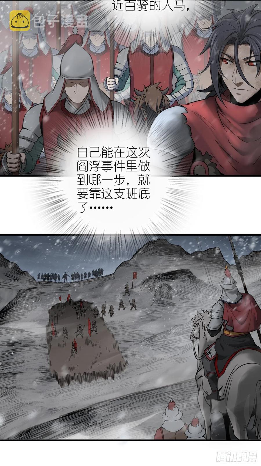 060 牛刀小试38