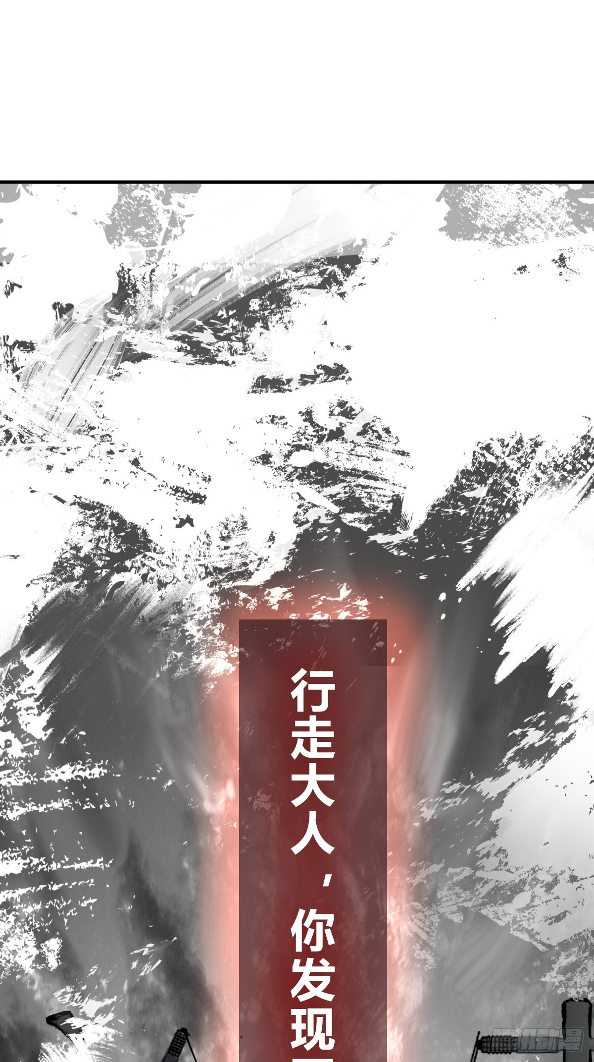 133 燕都，逐渐消失48