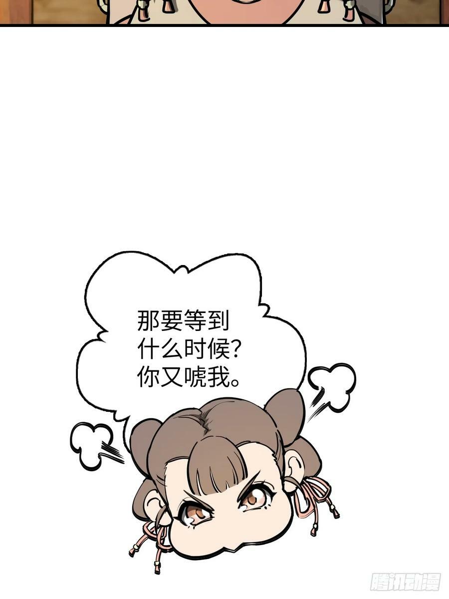 202 千钧标7