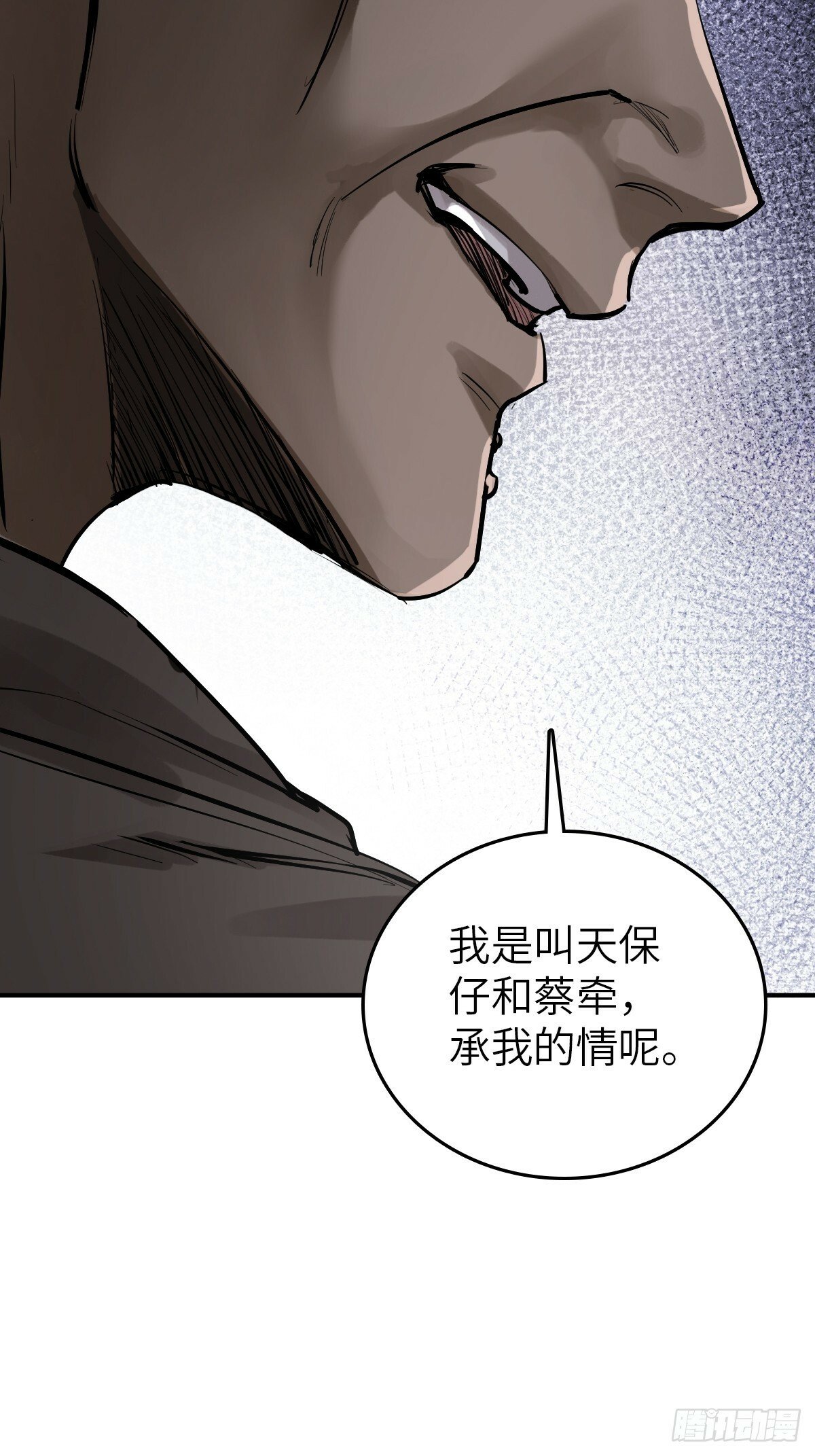 231 洪流下的杂音24