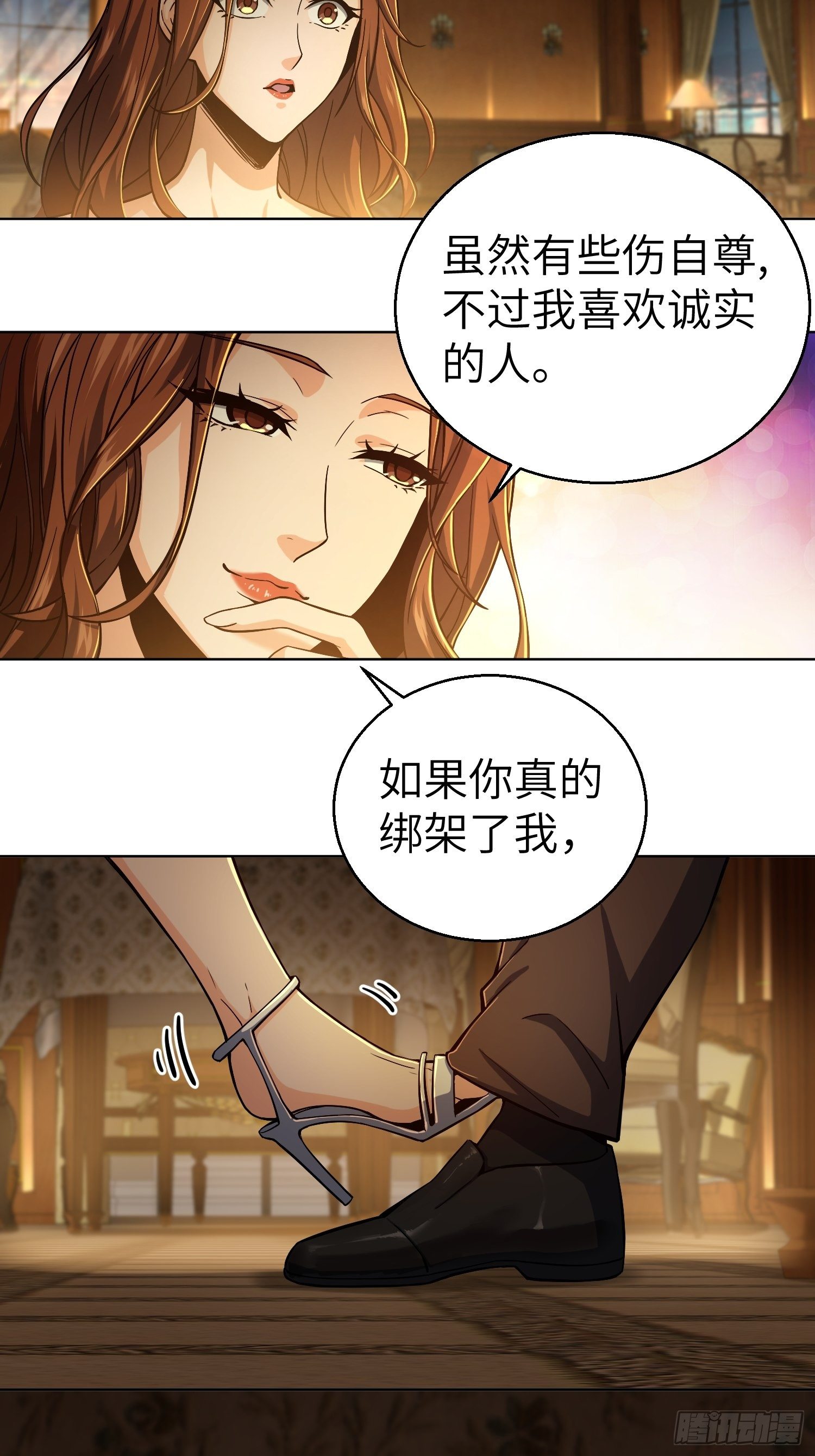第九回 茱蒂与夜20