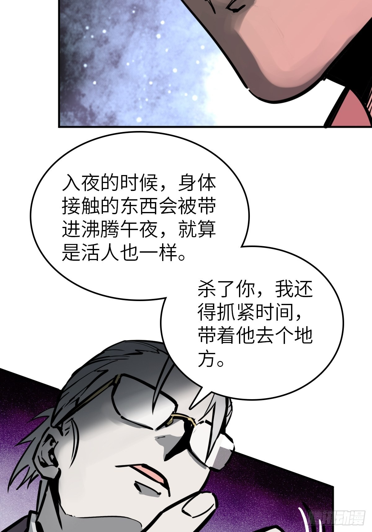 116 暗流与明流95