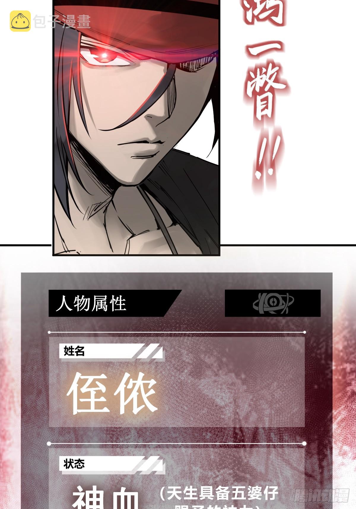 186 雷霆22