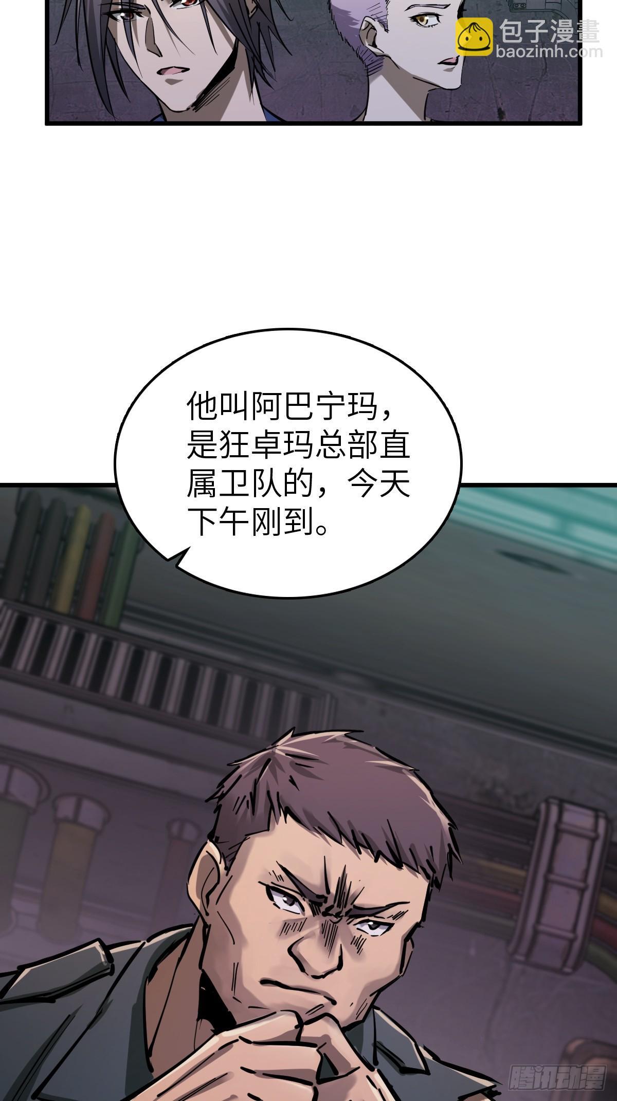 259 传说枪械48