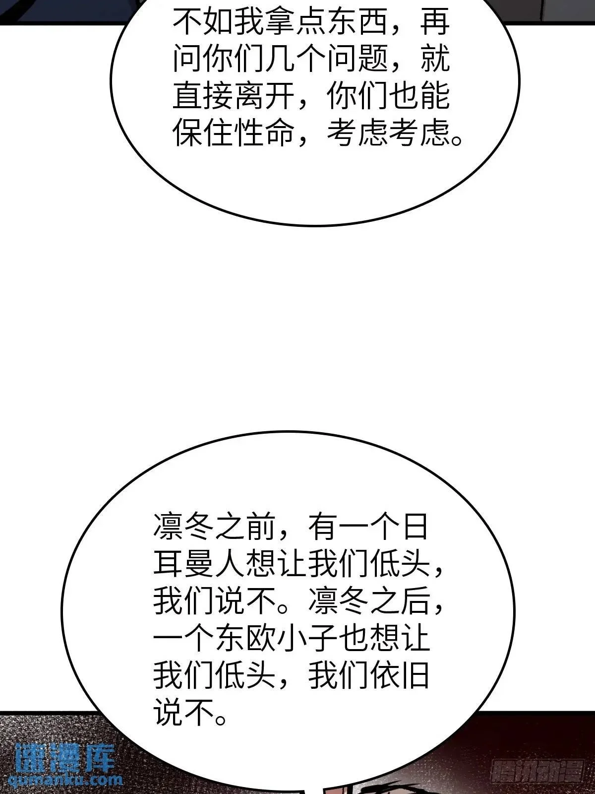 270 雷霆雅克67