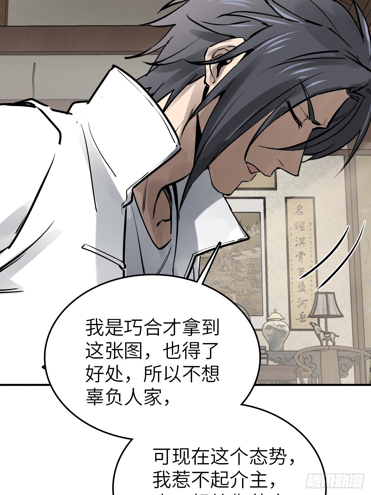 248 赵剑中60