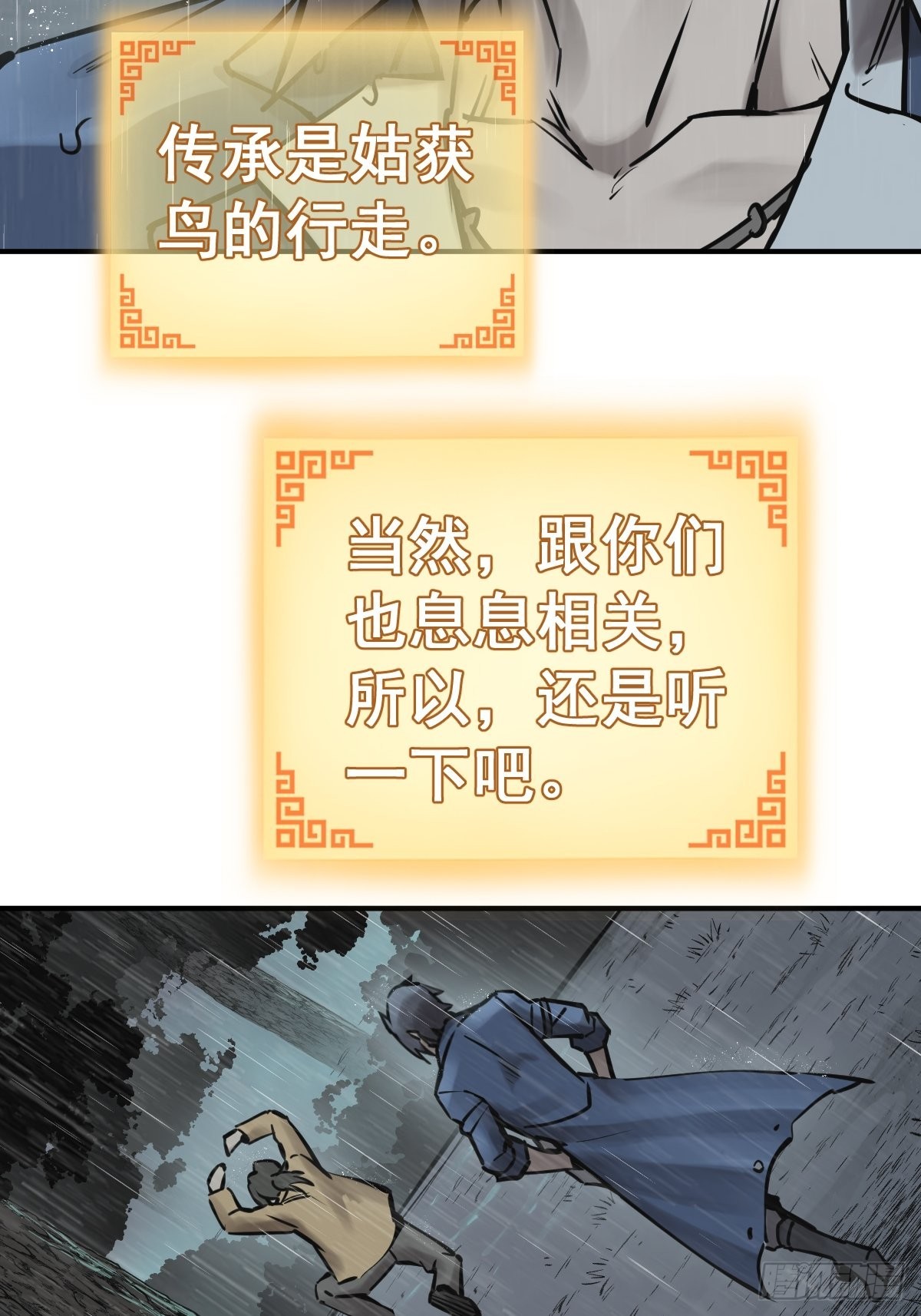 119 出不去了50