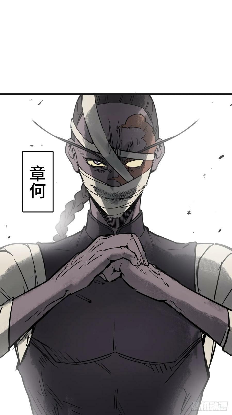 212 出局？！25