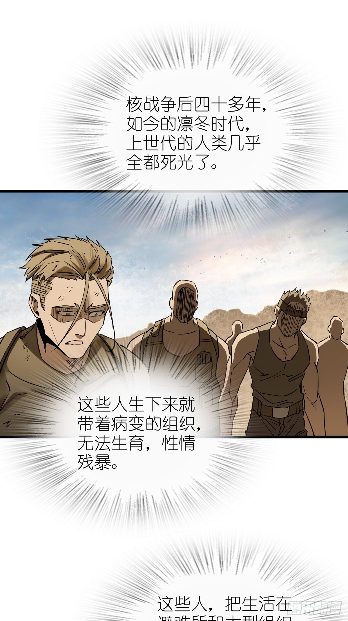 254 游神71