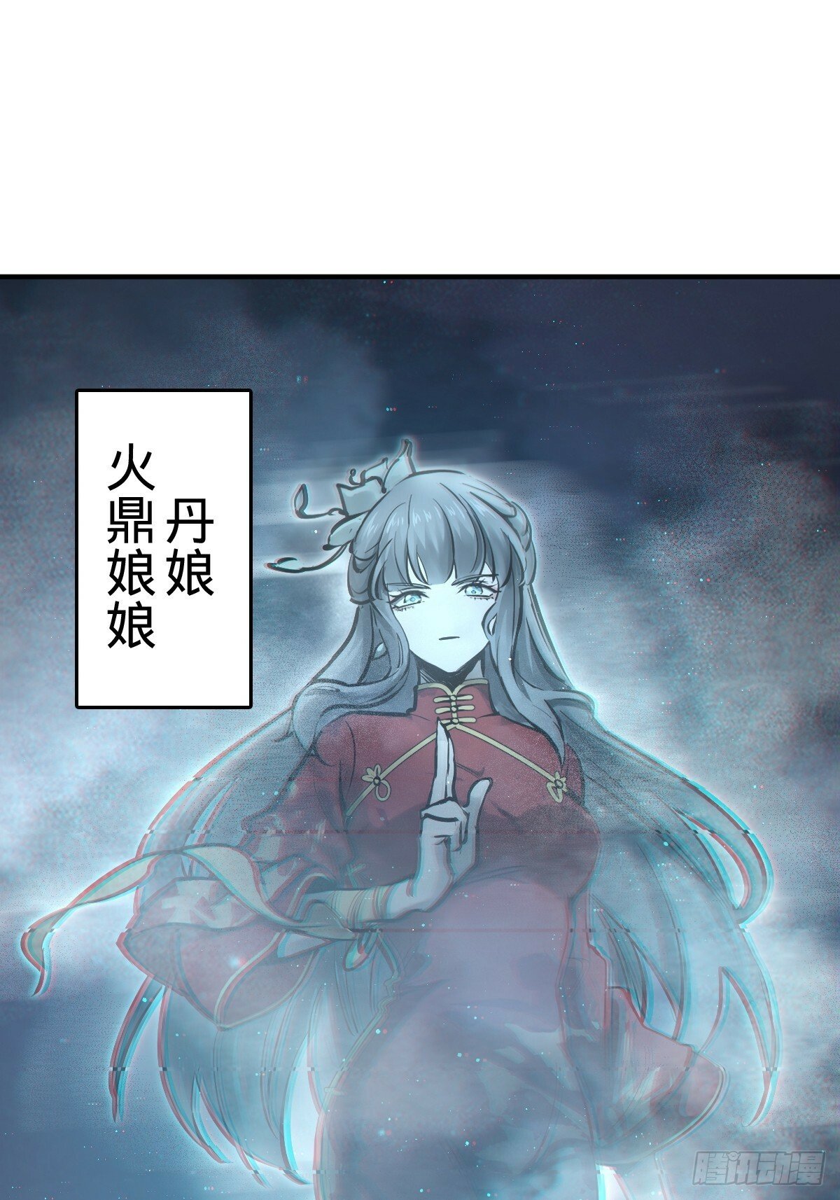236 丹焰煮海50