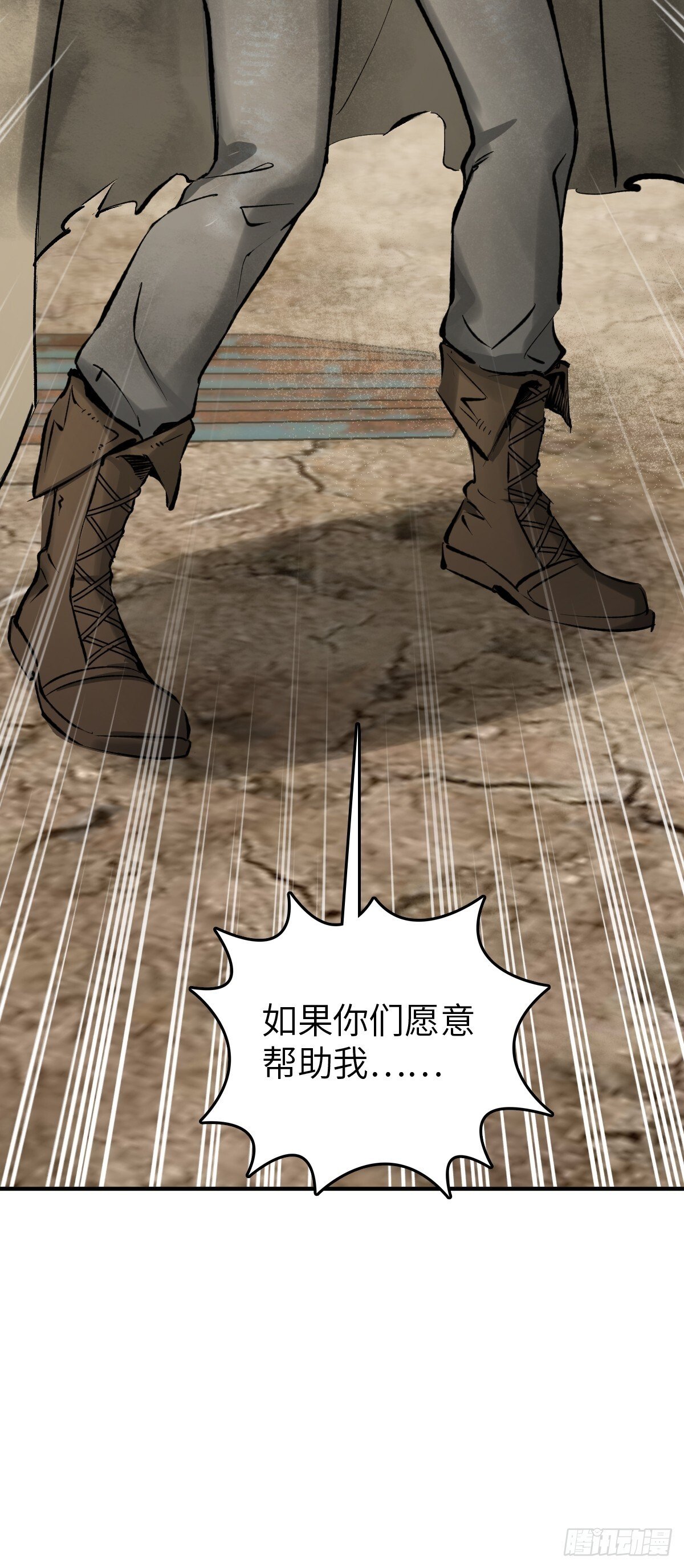 252 真理独胜，伪道无存80