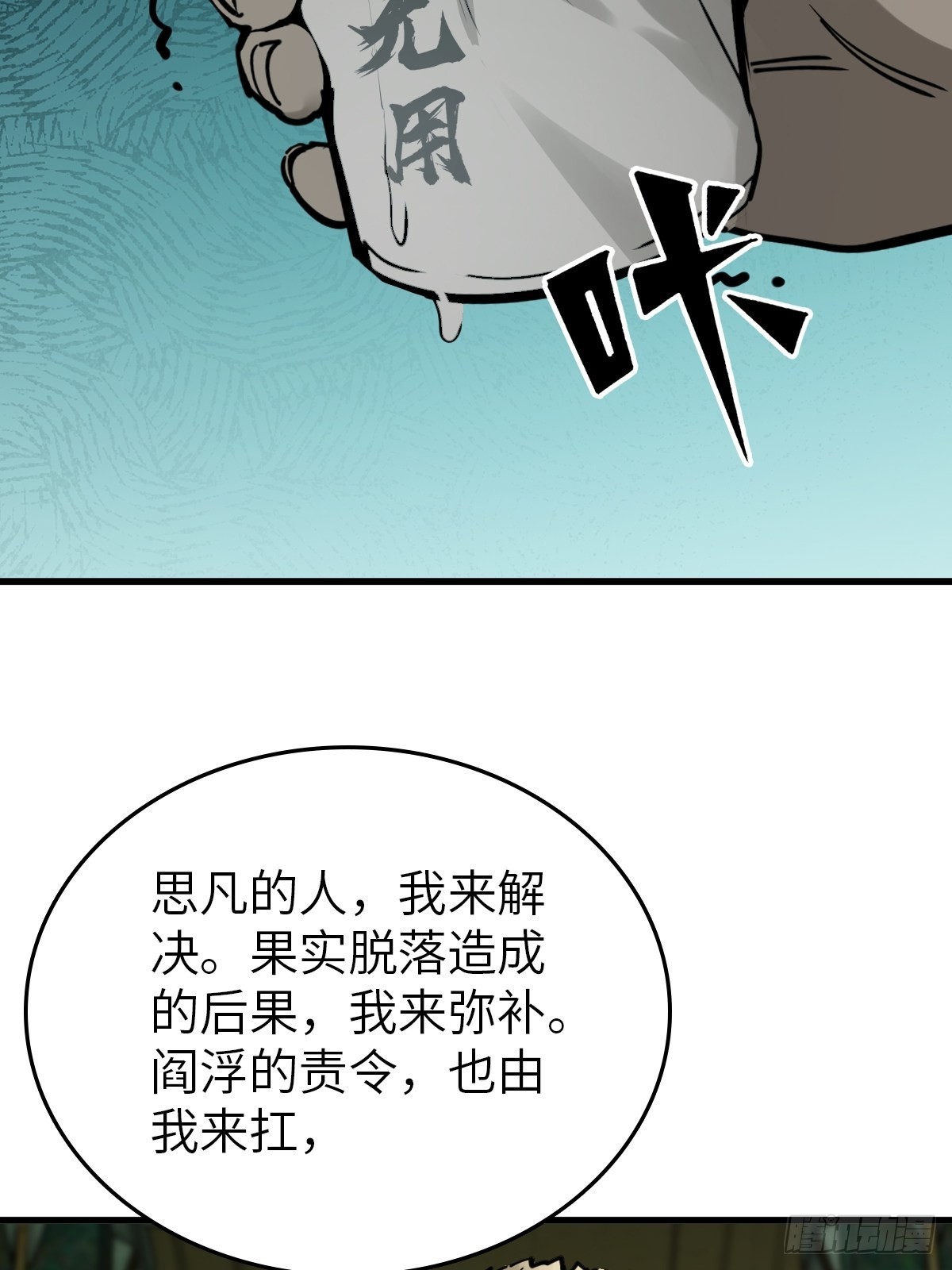 134 羽主55