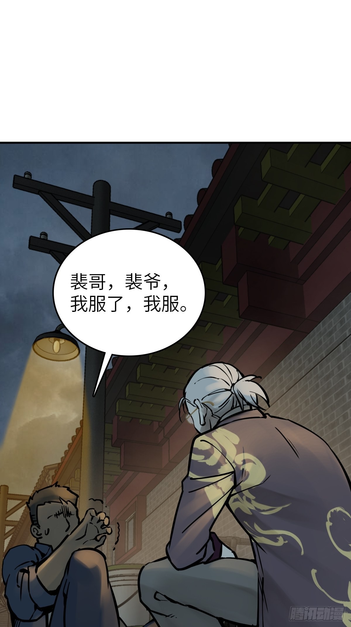 117 鬼赌27