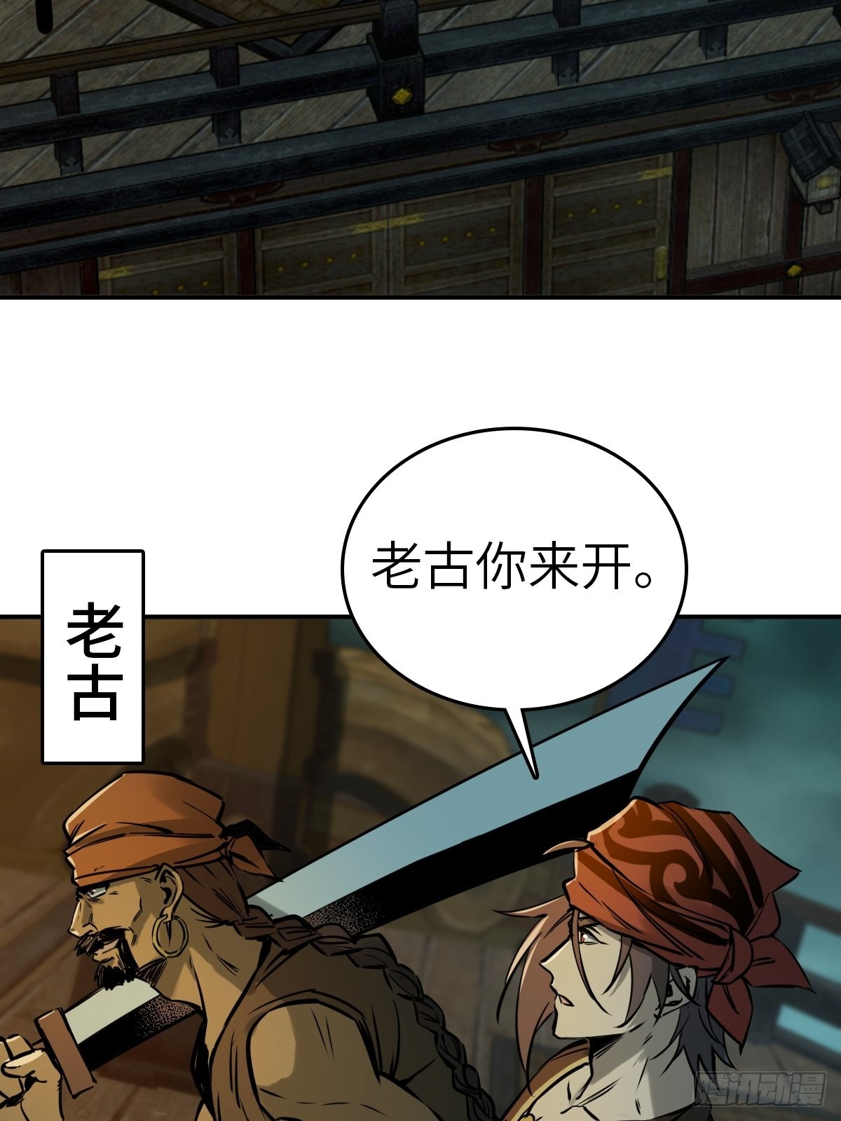 165 天母过海29