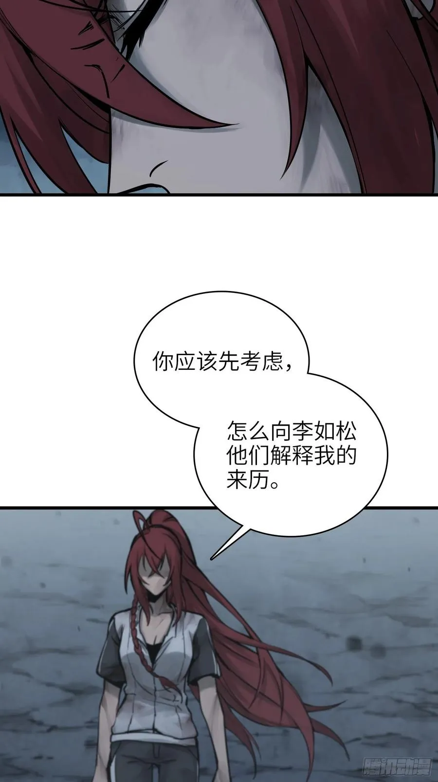 065 降临71