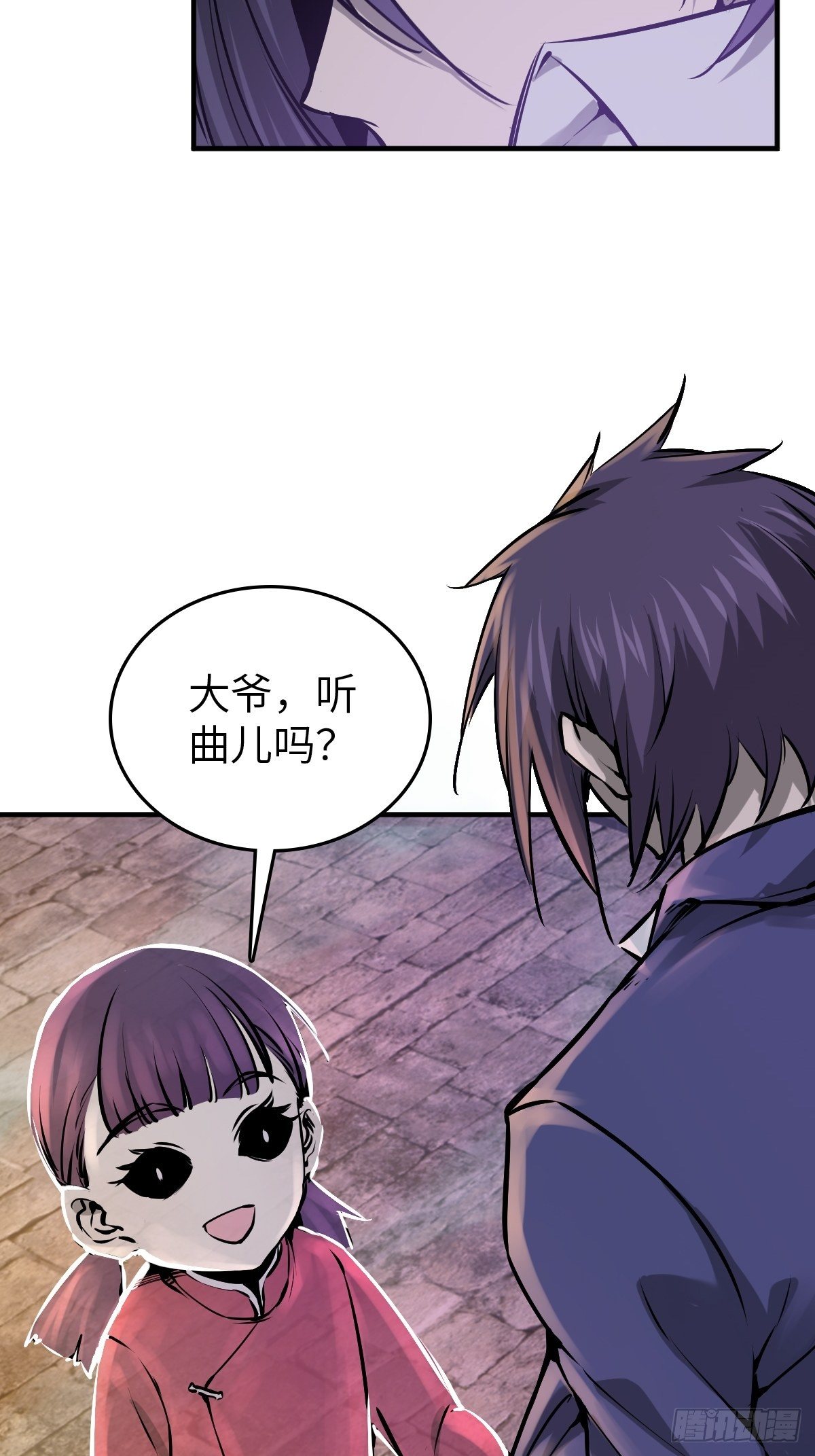 111 阴市70