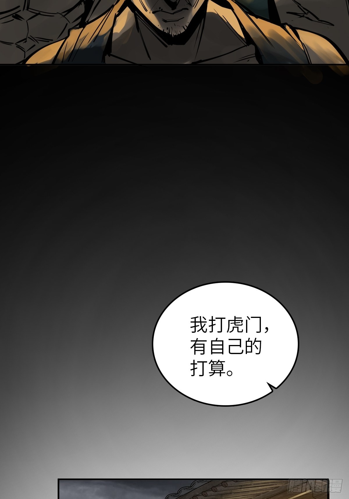 160 意想不到的来客7
