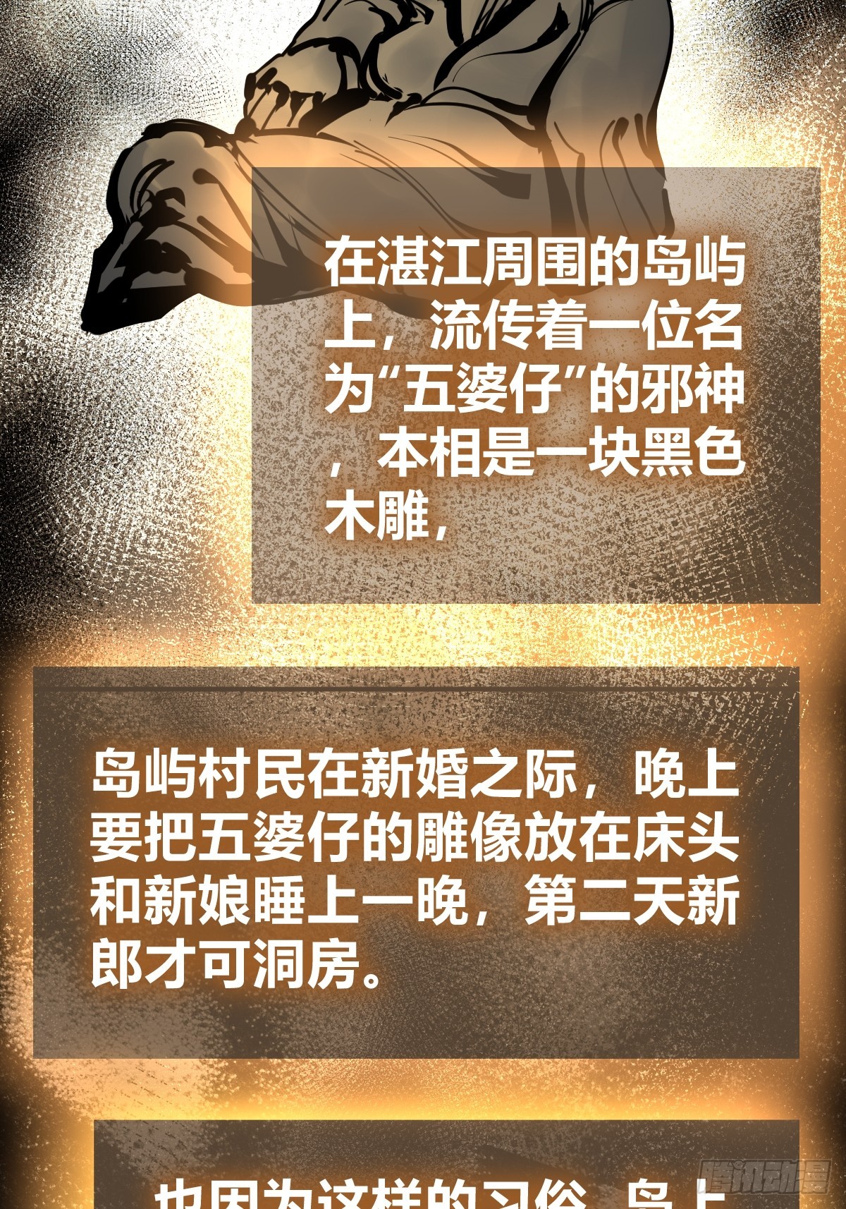 186 雷霆26