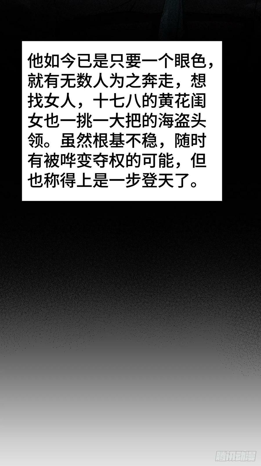 202 千钧标80