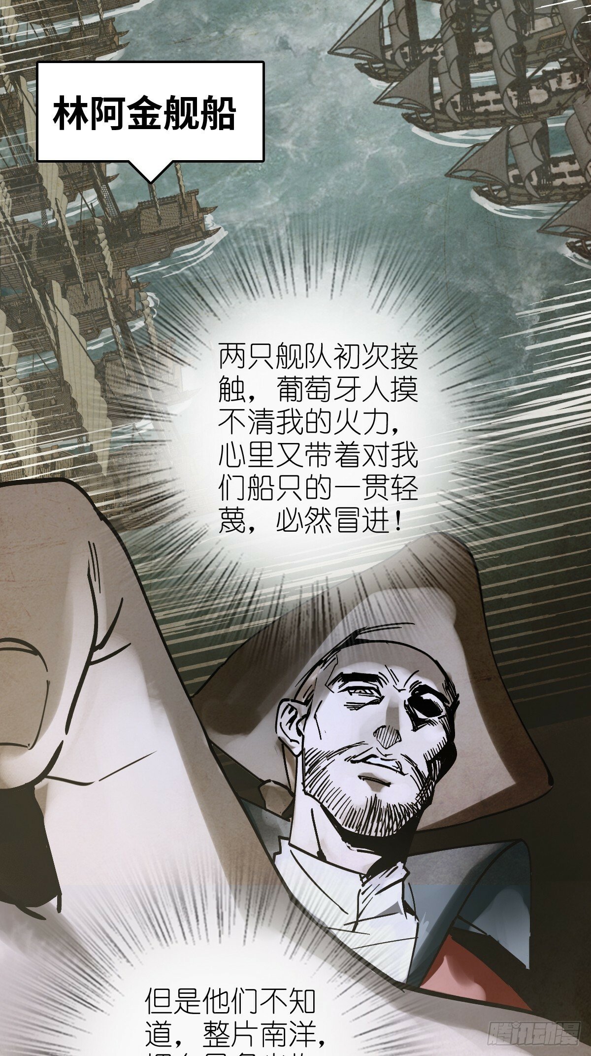 225 大盗枭声（二）19